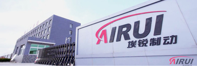 Κίνα Weifang Airui Brake Systems Co., Ltd.